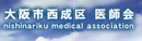 nishinari